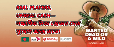 পেমেন্ট 011