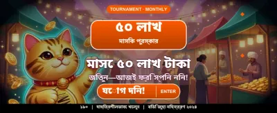 ck445 গেম ইন্টারফেস