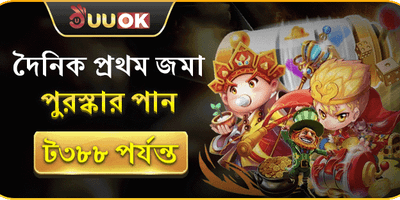 রিচার্জ বোনাস