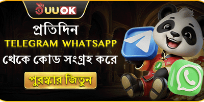 ck445 অ্যাপ ইনস্টলেশন গাইড