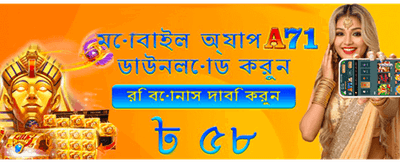 bdck445.com-এ স্বাগতম বোনাস নিন