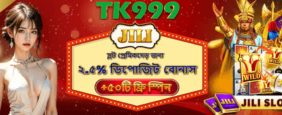 বিনামূল্যে স্পিন জিতে নিন এখনই